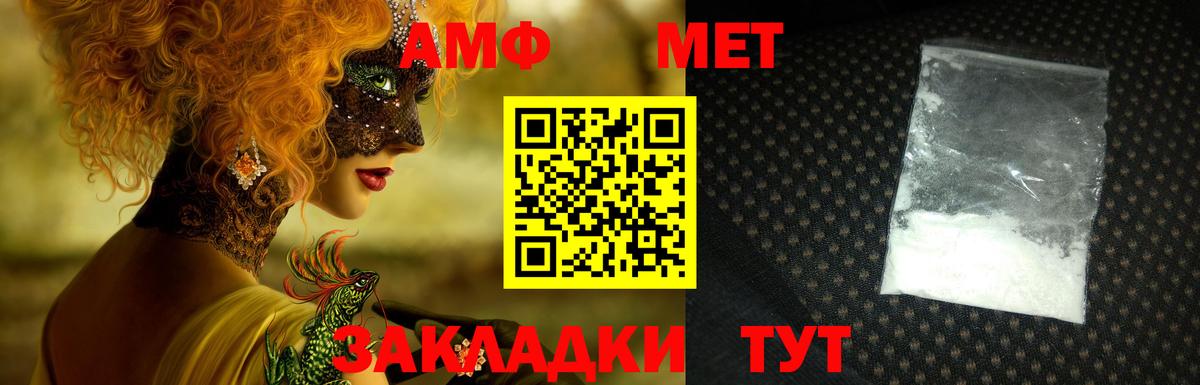 Великий Устюг  АМФ  Вход с VPN  АМФ Розовый 
