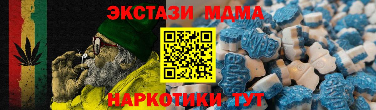 ТГК Великий Устюг