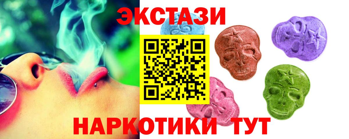 МЕТАДОН  COCAIN  Великий Устюг  ГАШИШ  Кетамин  Гашиш  Мефедрон   Вход с VPN  Марихуана 