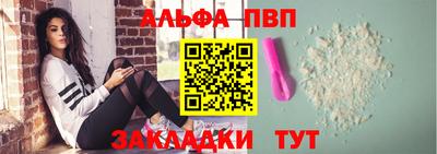 a pvp Апшеронск