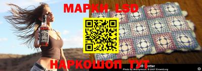 a pvp Апшеронск