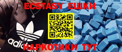 меф VHQ Беслан
