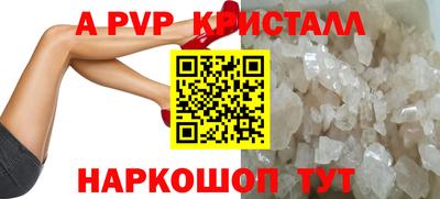шишки Берёзовский