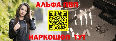 гашиш Бийск