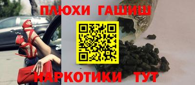 герыч Аргун