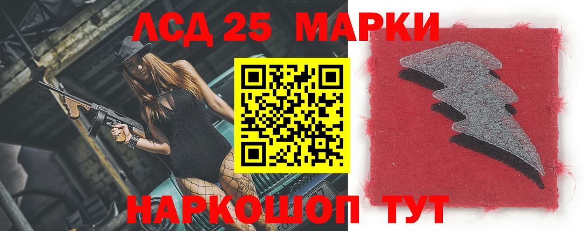 Лсд 25 экстази ecstasy Великий Устюг