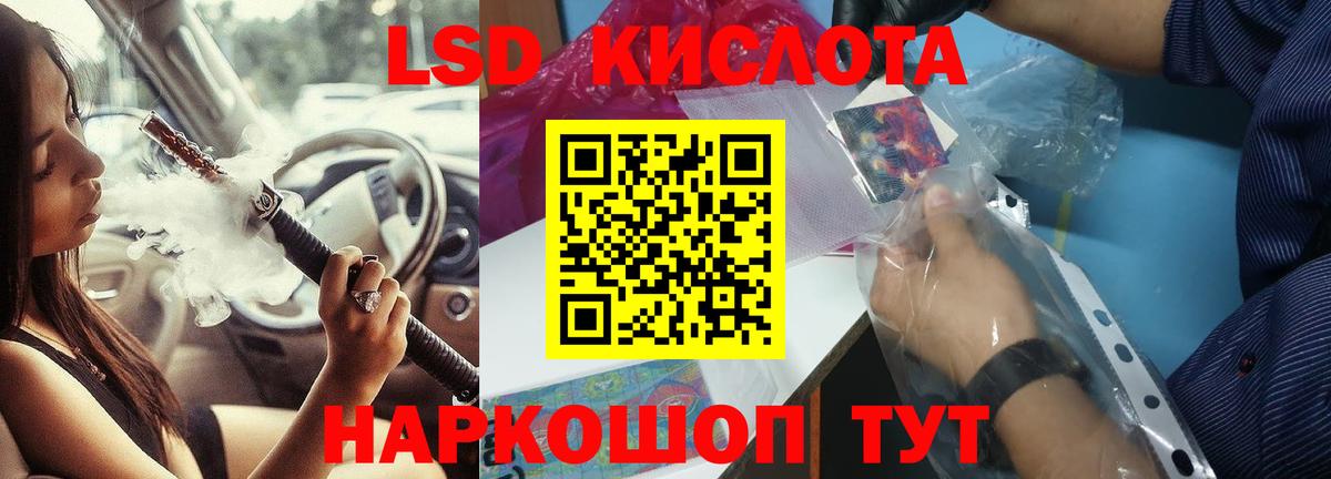 ЛСД экстази ecstasy  LSD-25 экстази ecstasy  Вход с VPN  Великий Устюг 