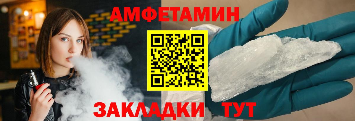 Метамфетамин пудра  Вход с VPN  Великий Устюг 