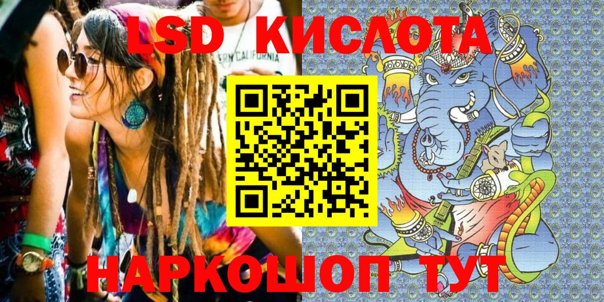 Марки 25I-NBOMe  Наркотические марки 1500мкг  Вход с VPN  Великий Устюг 