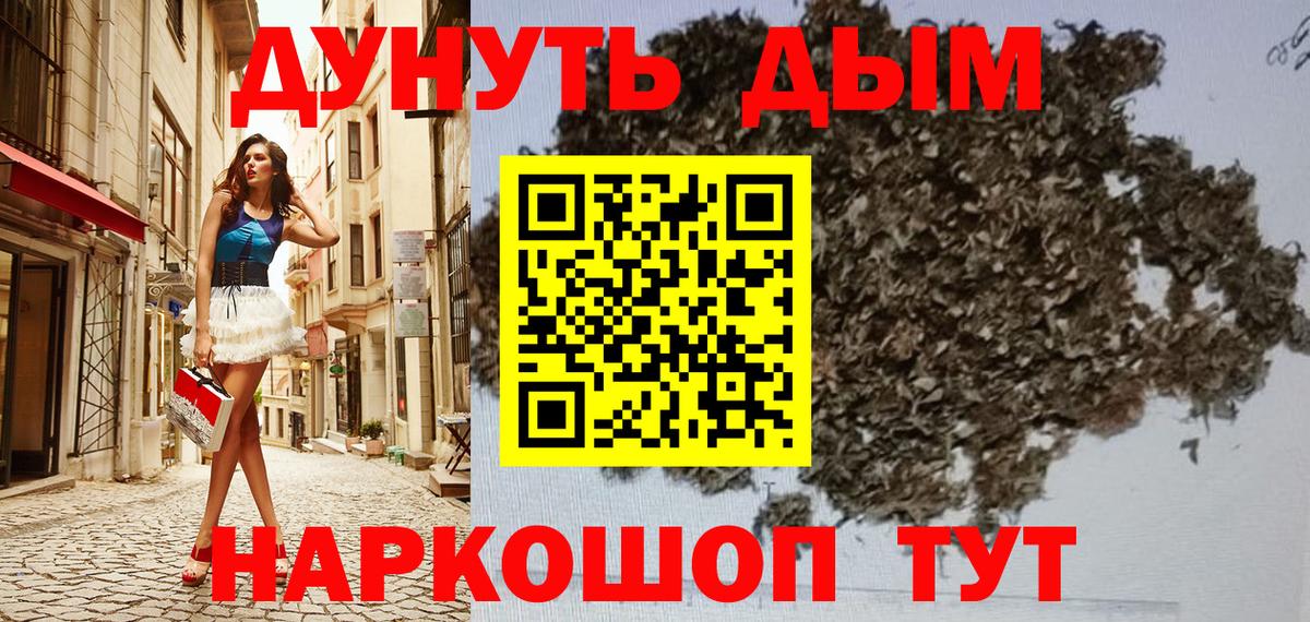 Конопля AK-47 Великий Устюг