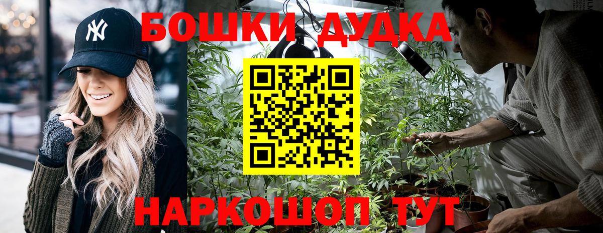 Каннабис марихуана  Каннабис тримм  Великий Устюг  Вход с VPN  МАРИХУАНА индика  Марихуана LSD WEED 